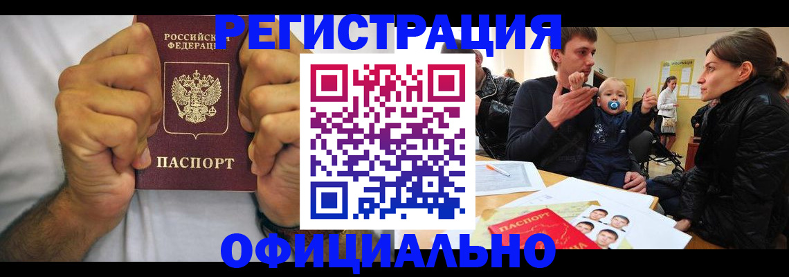 регистрация для дет. сада в Советском