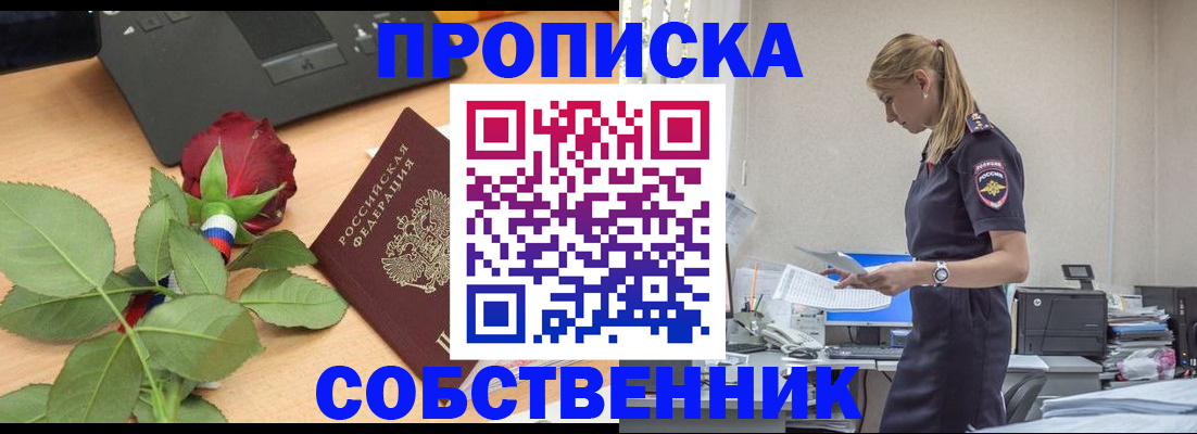 форма 3 в Советском